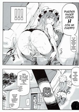 Touhou Lucky Sukebe Lv99 - Page 4