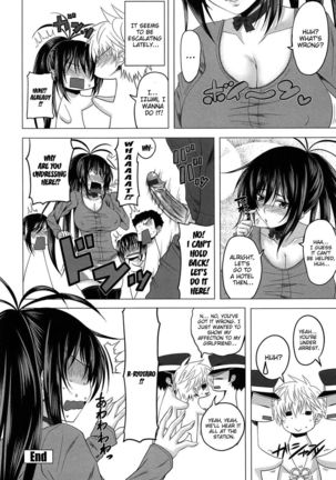 Devil Cherry Pie Page #182