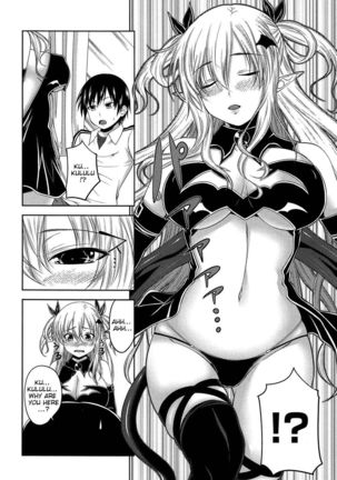 Devil Cherry Pie Page #149