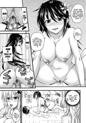 Devil Cherry Pie Page #41