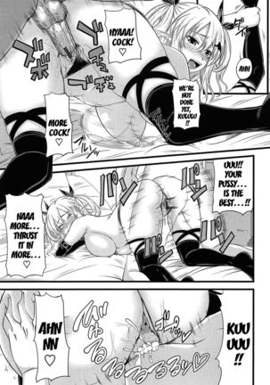 Devil Cherry Pie Page #23