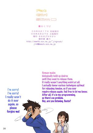 Fat Girl Slim Page #24