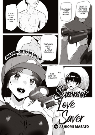 Summer Love Saver Page #3