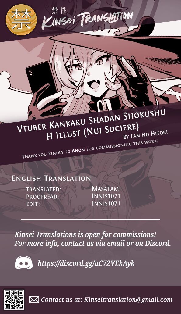 Vtuber Kankaku Shadan Shokushu H Illust