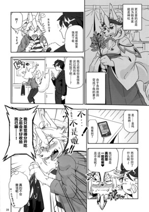Image 9165137