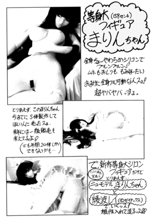 nonoya 2 Page #59
