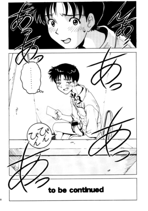nonoya 2 Page #50