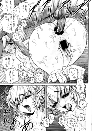 nonoya 2 Page #35