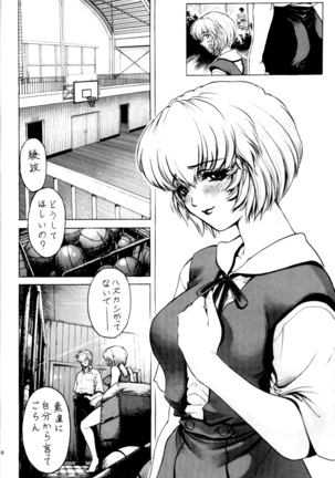 nonoya 2 Page #38