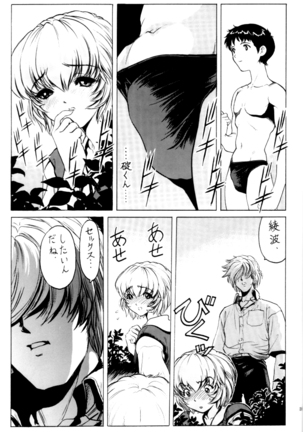 nonoya 2 Page #37