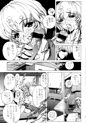 nonoya 2 Page #45