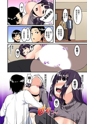 Imouto ni Seikyouiku ~ Oshiete Oniichan! | 妹妹好想要性教育～被哥哥搞到不要不要！ Ch.1-6 Page #137