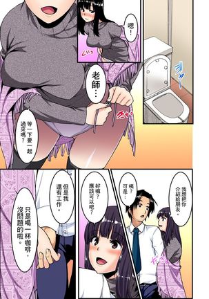 Imouto ni Seikyouiku ~ Oshiete Oniichan! | 妹妹好想要性教育～被哥哥搞到不要不要！ Ch.1-6 - Page 148