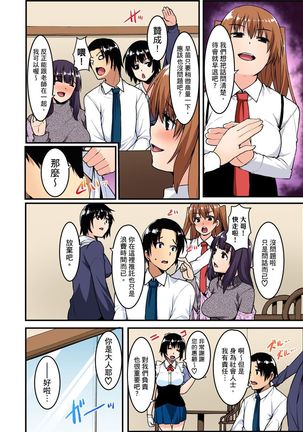 Imouto ni Seikyouiku ~ Oshiete Oniichan! | 妹妹好想要性教育～被哥哥搞到不要不要！ Ch.1-6 - Page 151