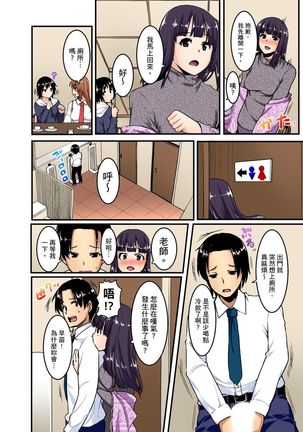 Imouto ni Seikyouiku ~ Oshiete Oniichan! | 妹妹好想要性教育～被哥哥搞到不要不要！ Ch.1-6 Page #131