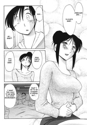 My Sister Is My Wife Vol2 - Chapter 16 - Page 6