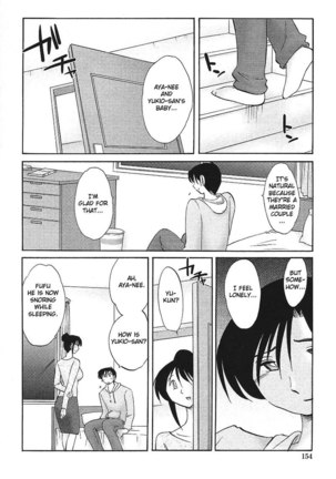 My Sister Is My Wife Vol2 - Chapter 16 - Page 4