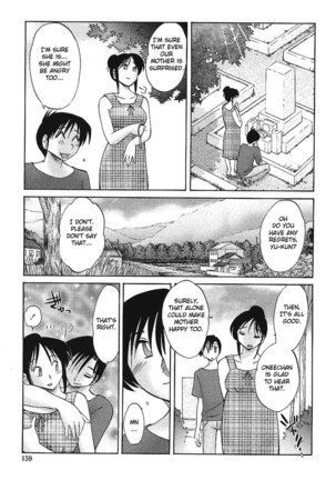 My Sister Is My Wife Vol2 - Chapter 16 - Page 9