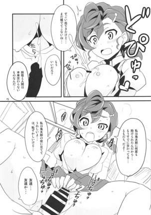 NYAN-ONE Page #14