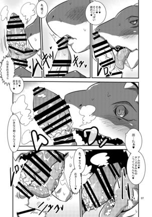 Image 5913482