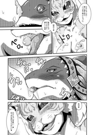 Image 5913480