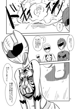 Image 5913473