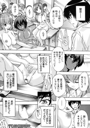 Saimin! Zenra Gakuen Page #34