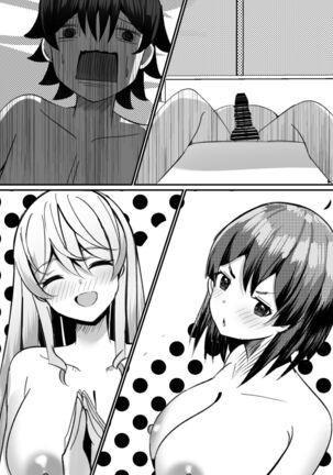 Boku ga Gal to Harem Seikatsu o Okuru Hame ni Natta Mitai da ga? 2 Page #76