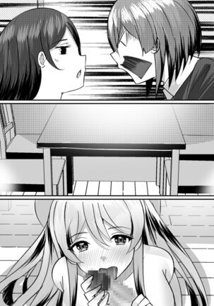 Boku ga Gal to Harem Seikatsu o Okuru Hame ni Natta Mitai da ga? 2 Page #95