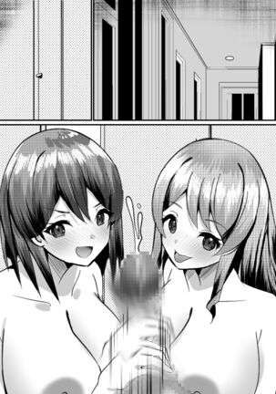 Boku ga Gal to Harem Seikatsu o Okuru Hame ni Natta Mitai da ga? 2 Page #75