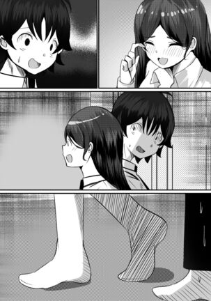 Boku ga Gal to Harem Seikatsu o Okuru Hame ni Natta Mitai da ga? 2 - Page 81