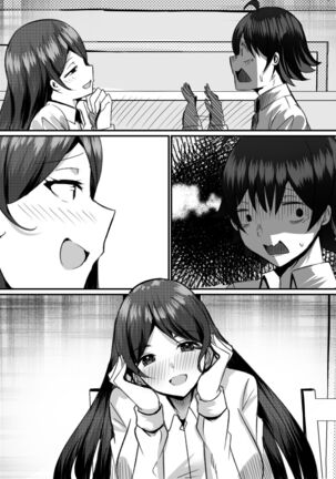 Boku ga Gal to Harem Seikatsu o Okuru Hame ni Natta Mitai da ga? 2 - Page 84