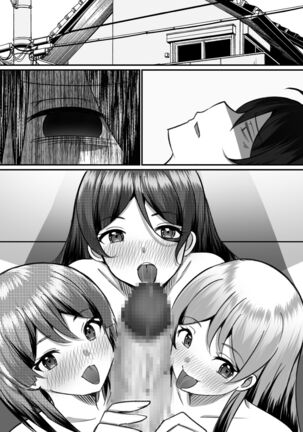 Boku ga Gal to Harem Seikatsu o Okuru Hame ni Natta Mitai da ga? 2 - Page 108