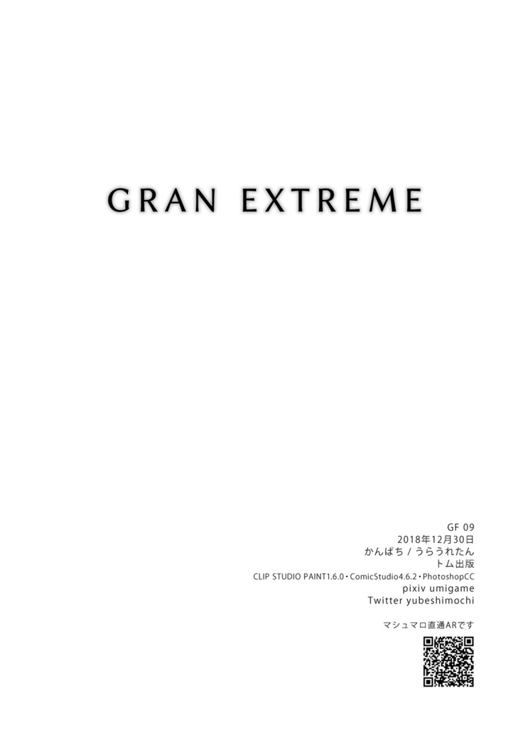 GRAN EXTREME + Resort Beit!