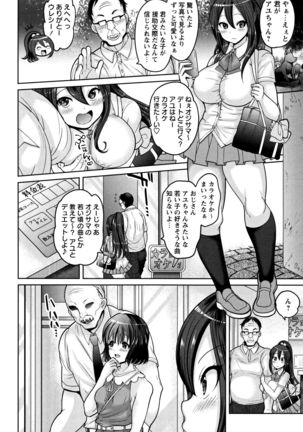 Zetsubou Hameochi JK - Page 151