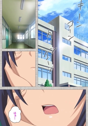 Ane-Koi #1 Complete Ban Page #118