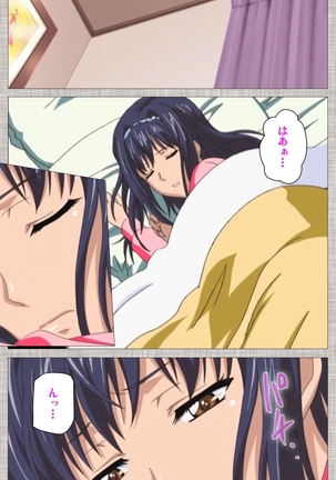 Ane-Koi #1 Complete Ban Page #113
