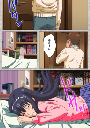 Ane-Koi #1 Complete Ban Page #63