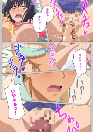 Ane-Koi #1 Complete Ban Page #91