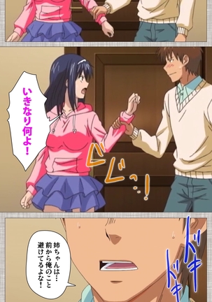 Ane-Koi #1 Complete Ban Page #20