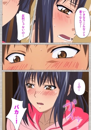 Ane-Koi #1 Complete Ban Page #26