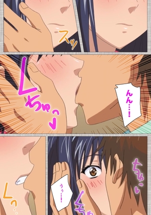 Ane-Koi #1 Complete Ban Page #27