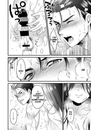 [Akao, Anaran] Konomi ja Nai kedo ~Mukatsuku Ane to Aishou Batsugun Ecchi | She's Not My Type But ~Amazing Sex Chemistry With My Annoying Older Sister~ 3 [English] [KenGotTheLexGs] - Page 10