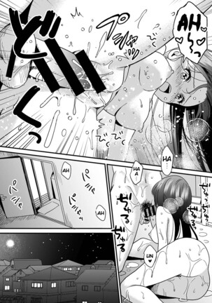 [Akao, Anaran] Konomi ja Nai kedo ~Mukatsuku Ane to Aishou Batsugun Ecchi | She's Not My Type But ~Amazing Sex Chemistry With My Annoying Older Sister~ 3 [English] [KenGotTheLexGs] Page #17