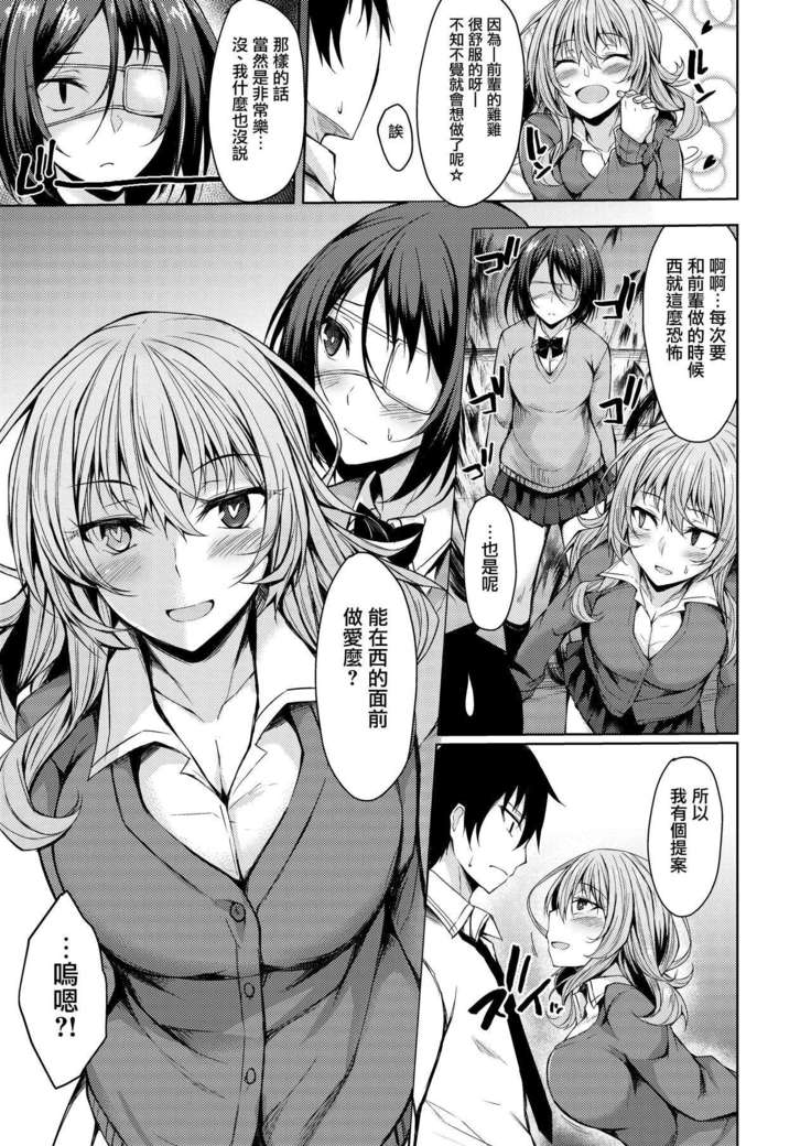 PROVISIONAL NAME Nishi&Mirei