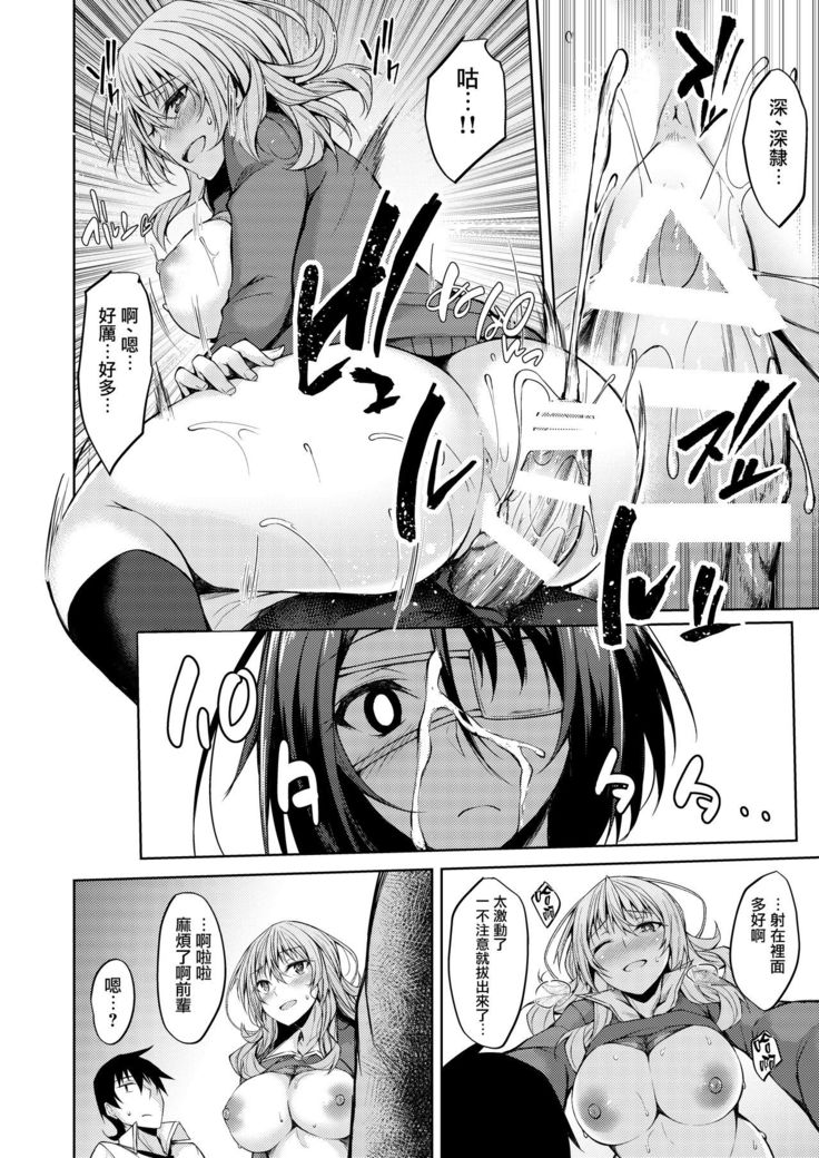 PROVISIONAL NAME Nishi&Mirei