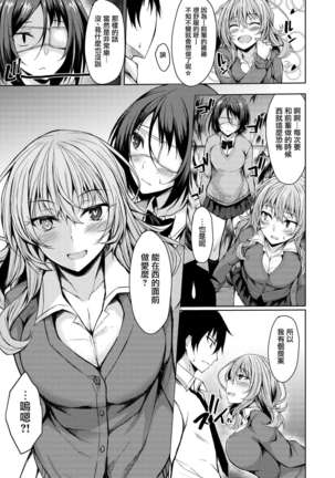 PROVISIONAL NAME Nishi&Mirei