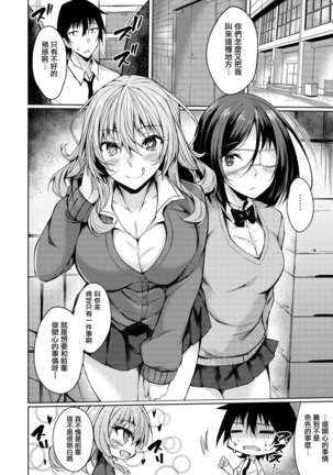 PROVISIONAL NAME Nishi&Mirei