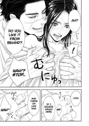 Marshmallow 1+2 Page #32