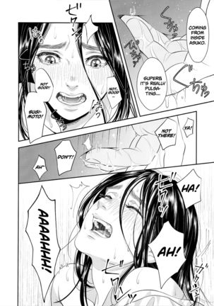 Marshmallow 1+2 Page #35